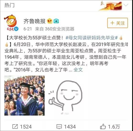 微信图片_20190626181529.jpg