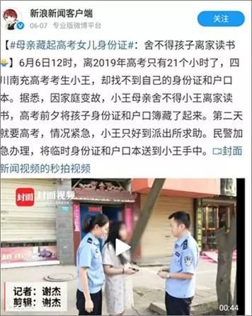 废掉一个孩子的方法，就是为他选择人生！