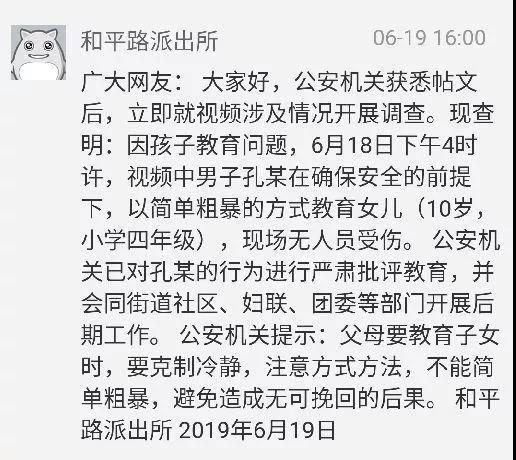 女孩被亲爹绑高楼外晾衣杆上教育：恐吓式教育伤害孩子一生