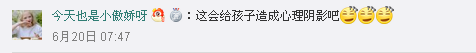 微信图片_20190628181710.png