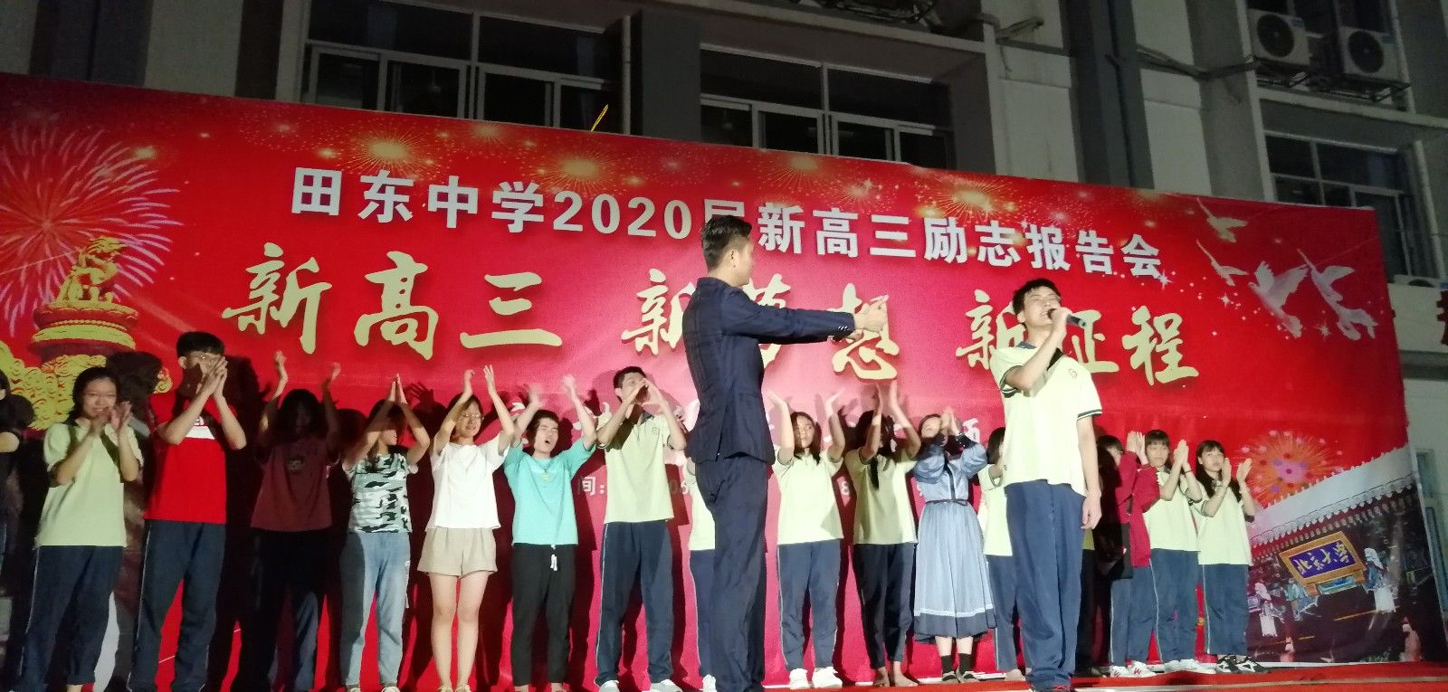 2019.6.29广西省百色市田东县田东中学主讲:善朝教育集团  赵泽老师