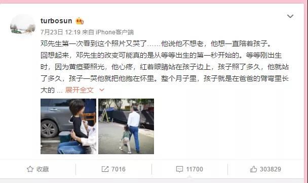 父母相爱，孩子更懂爱！