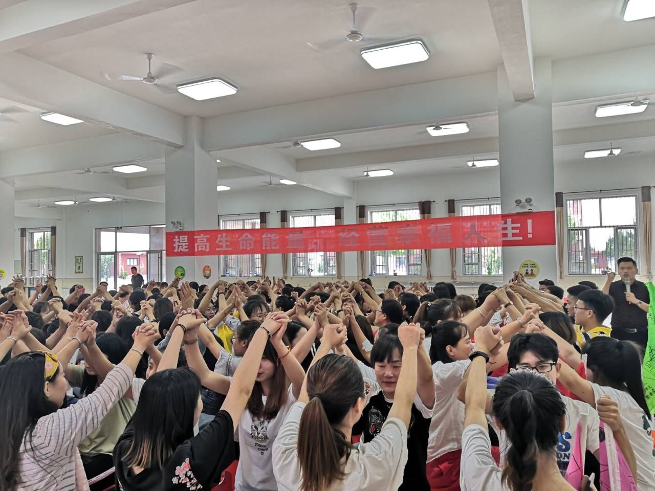 2019.8.20（第一天）河北省廊坊市大城县王纪庄学校主讲：善朝教育集团  刘高磊老师