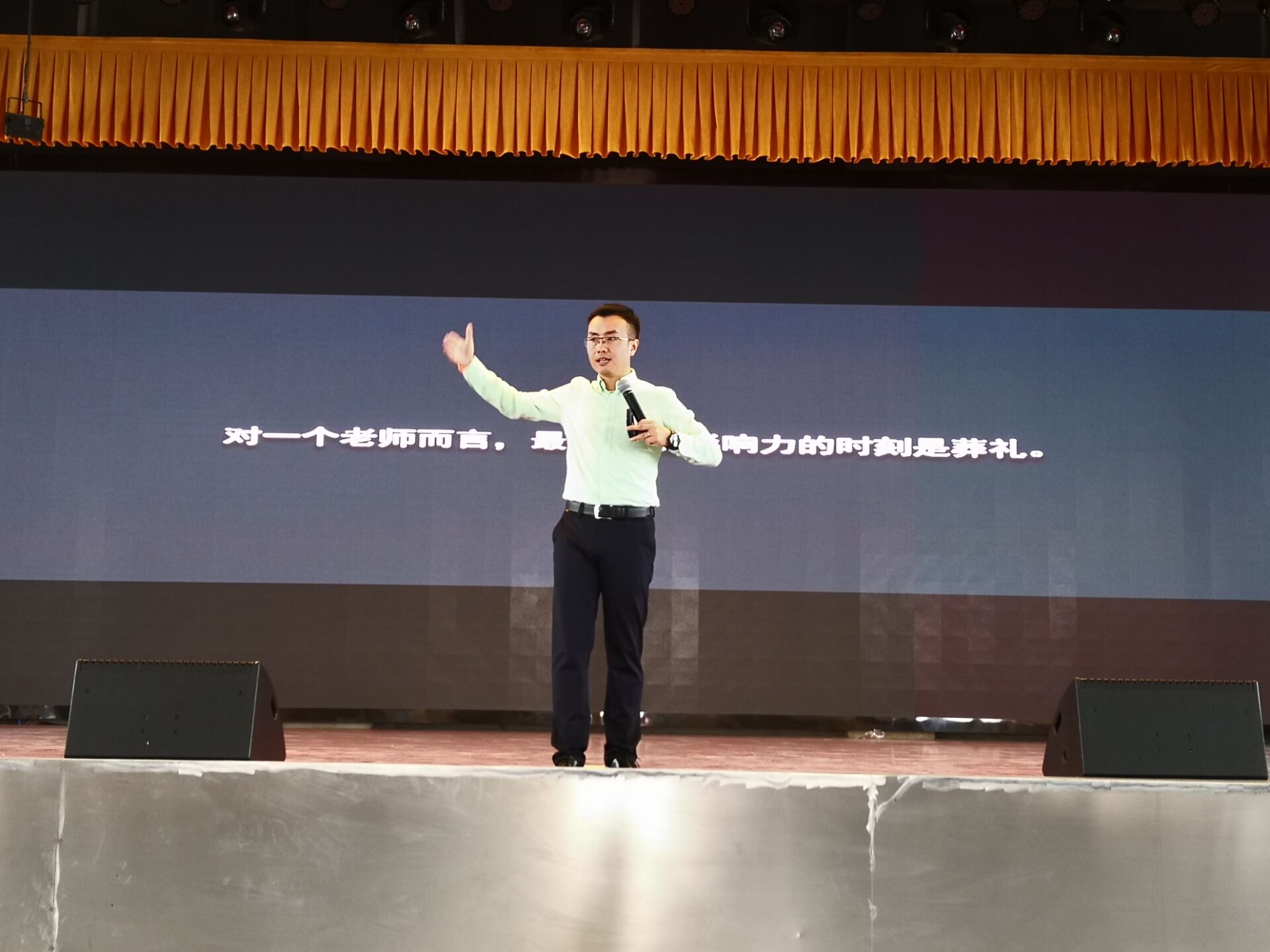 2019823虞城县春来实验学校主讲善朝教育集团王亮老师