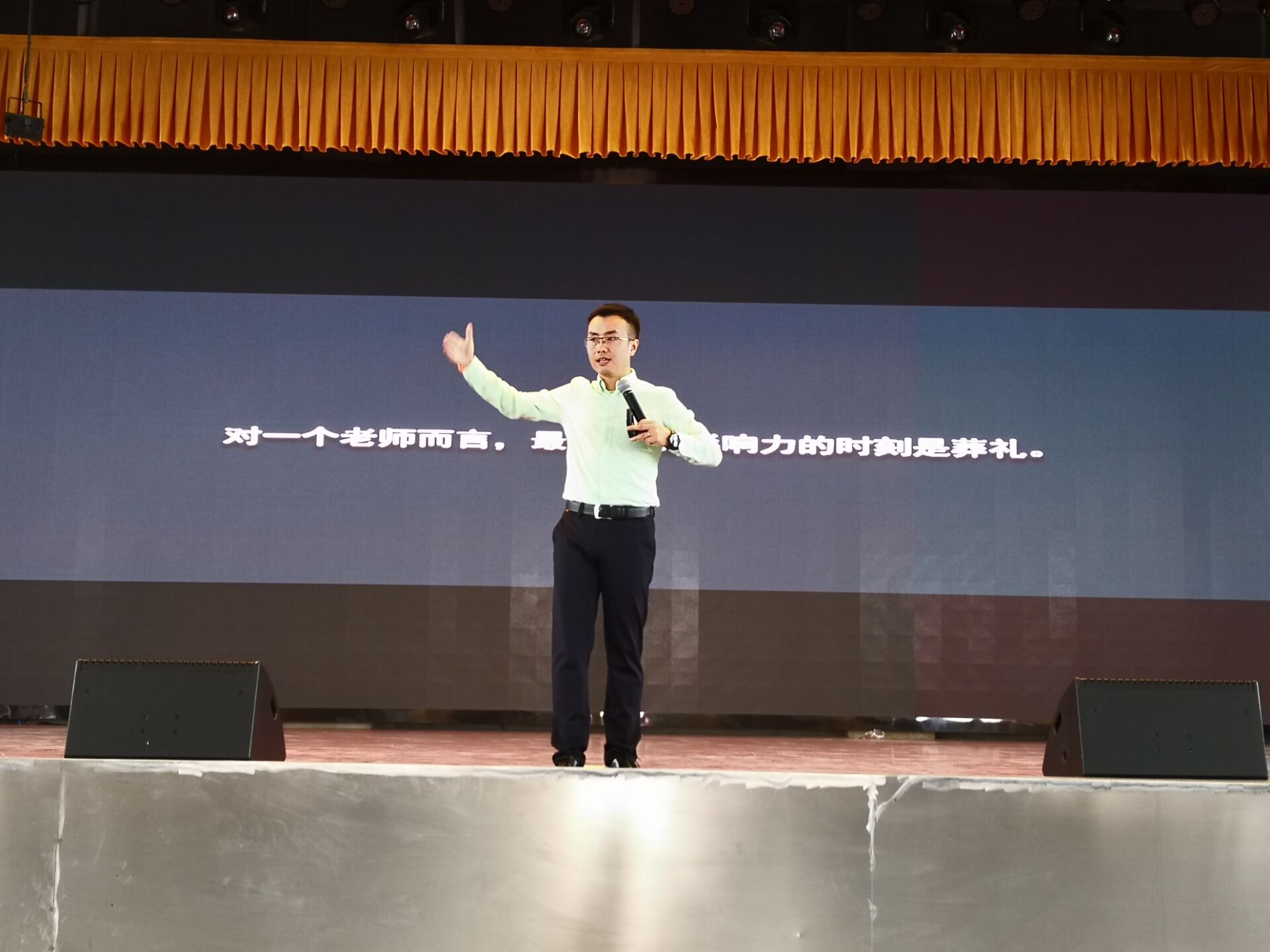2019.8.23虞城县春来实验学校主讲：善朝教育集团   王亮老师