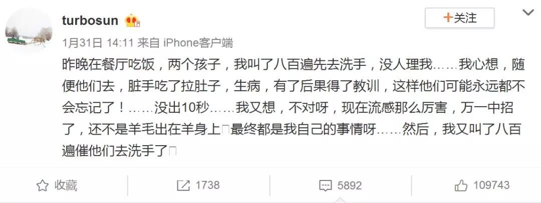 孩子长期被吼会受影响，聪明的父母都知道低声教育