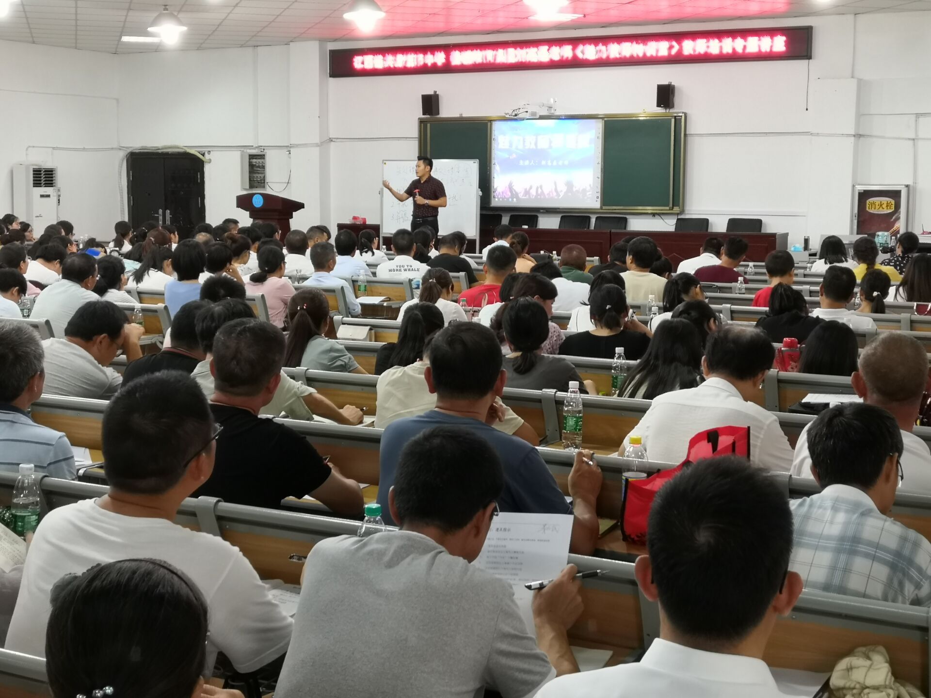 2019.8.26江西省共青城市中学主讲：善朝教育集团  刘高磊老师