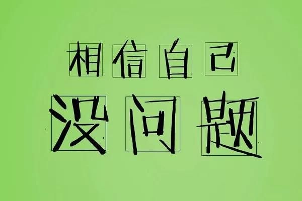 普通班比不过重点班，做到这3点，孩子的进步比重点班同学还快！
