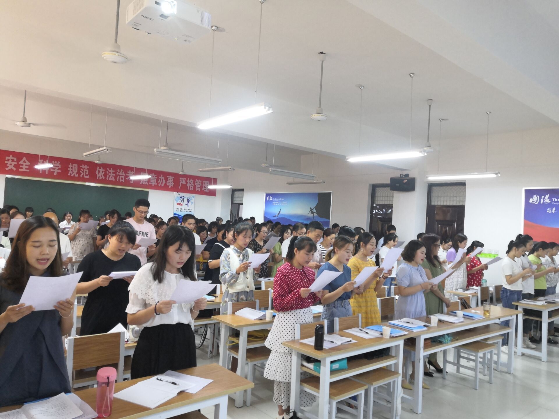 2019.8.28河南省南阳市桐柏盘古学校主讲：善朝教育集团  刘高磊老师