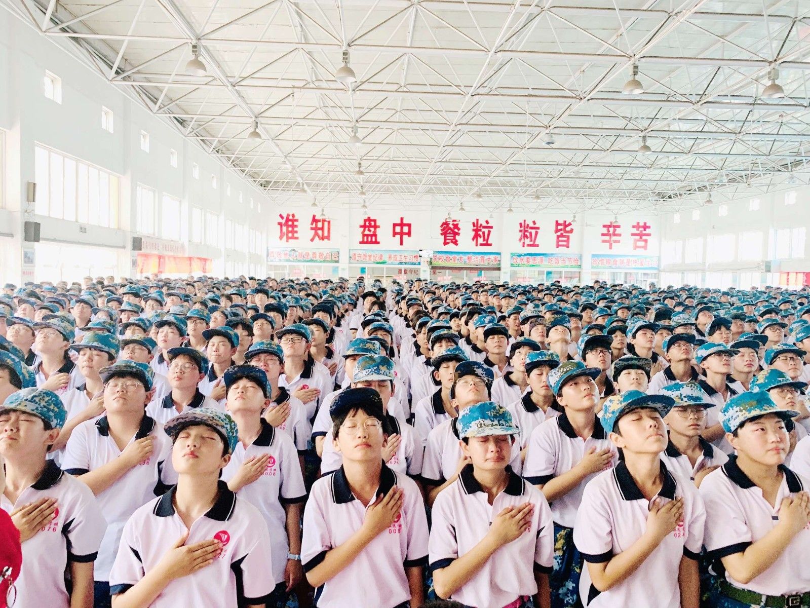 2019.8.28秦皇岛市卢龙县中学主讲：善朝教育集团  刘珑老师
