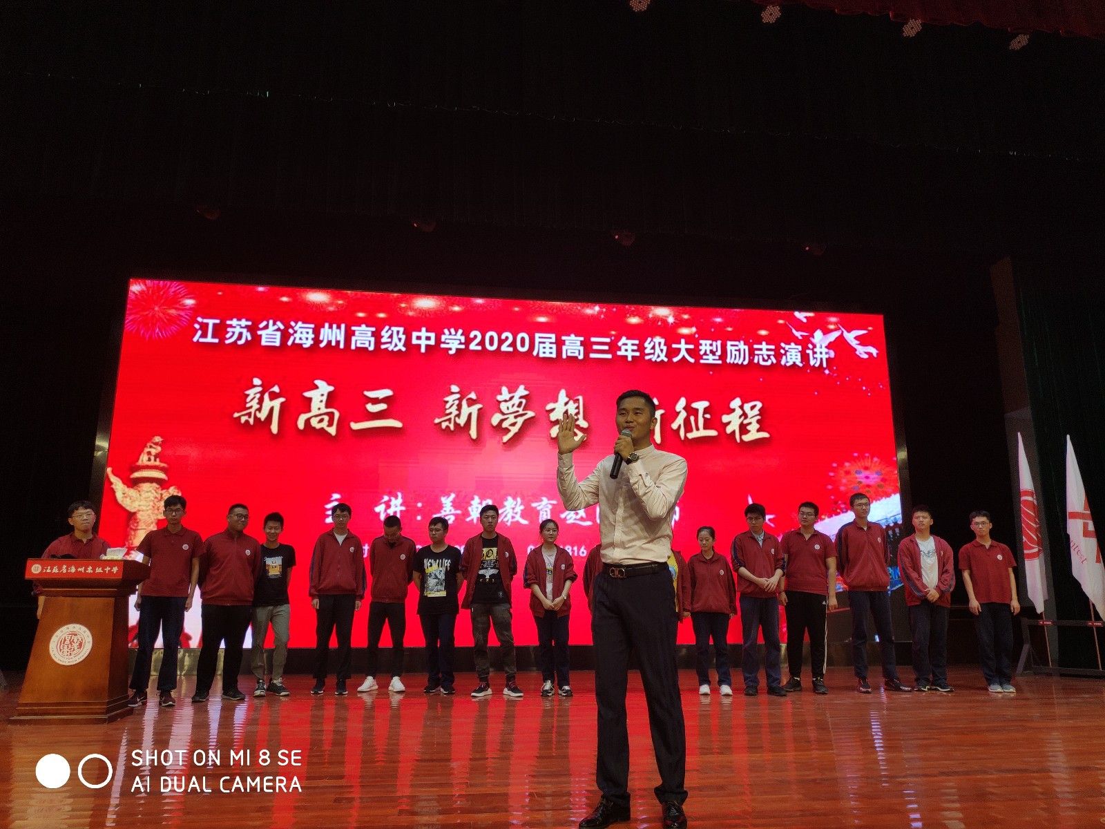 2019.8.29江苏省连云港海州高级中学主讲：善朝教育集团 赵泽老师