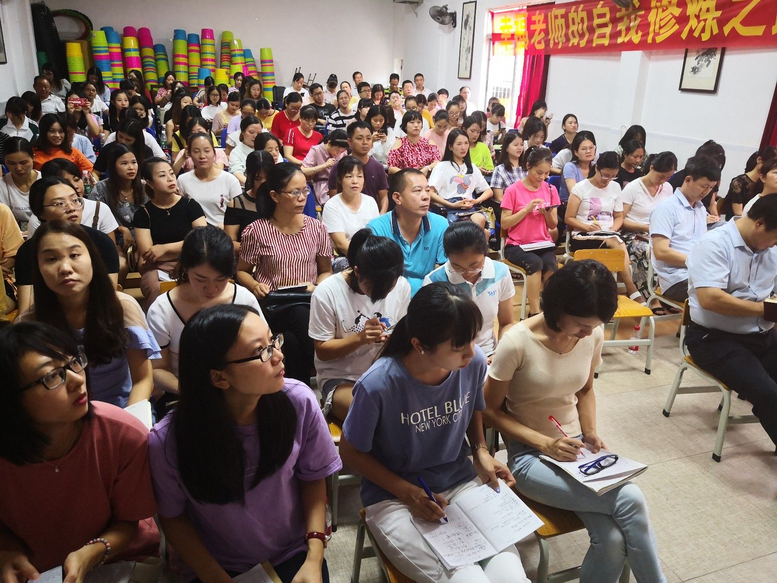 2019.8.30广州市天河区东泰学校主讲：善朝教育集团   王亮老师