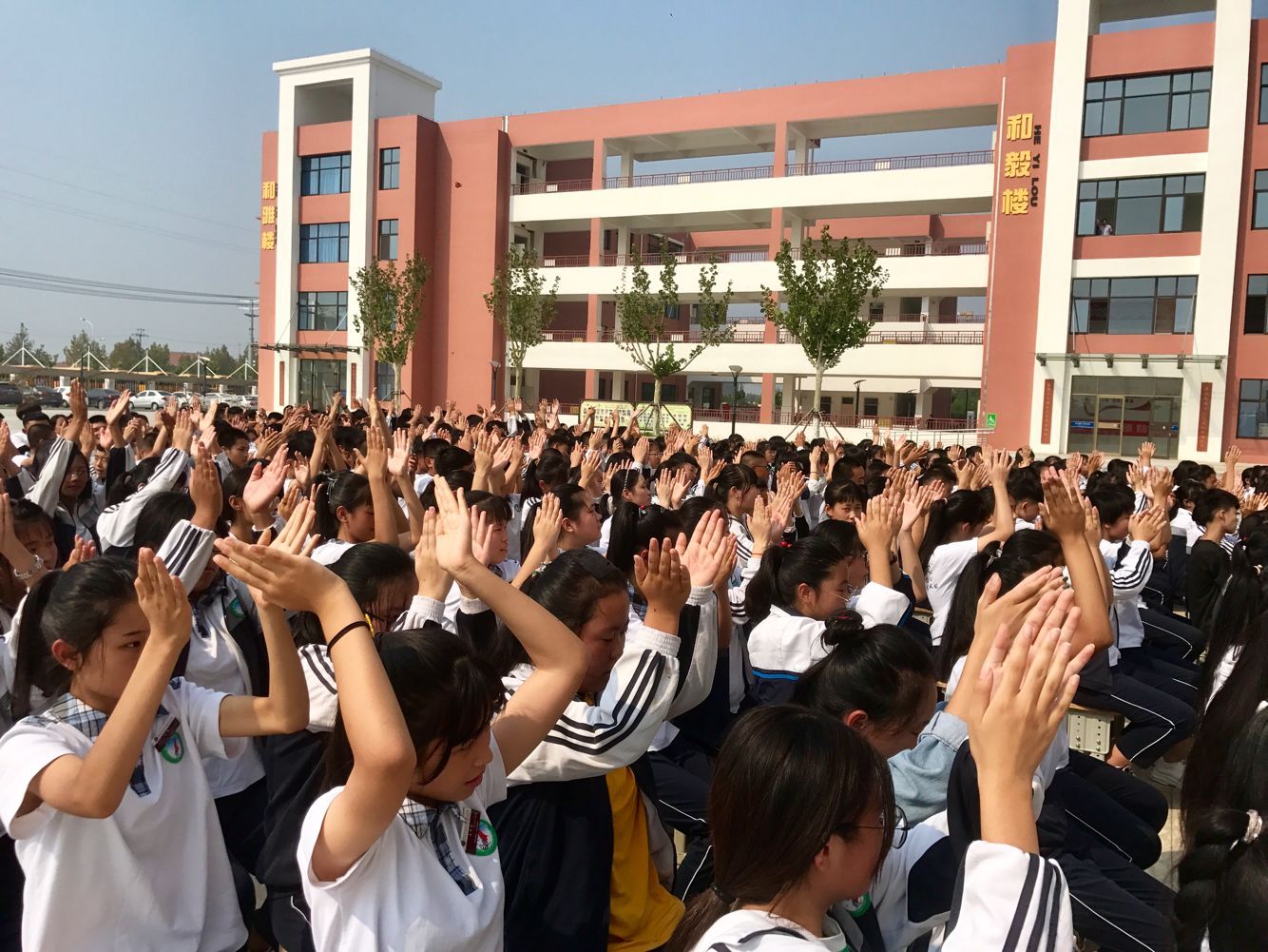 2019.9.2山东省滨州市沾化区富源中心学校主讲：善朝教育集团   崔皓天