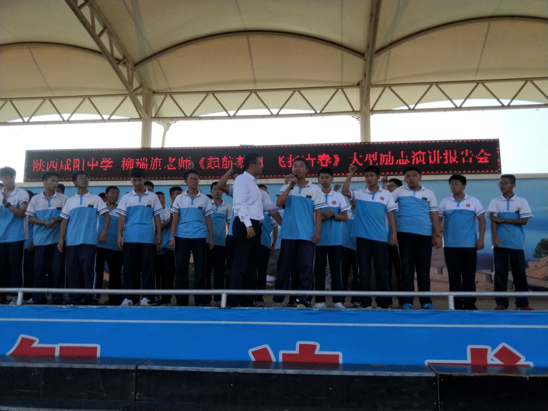 2019.9.7（下午）陕西省咸阳中学主讲：善朝教育集团   柳瑞旗老师