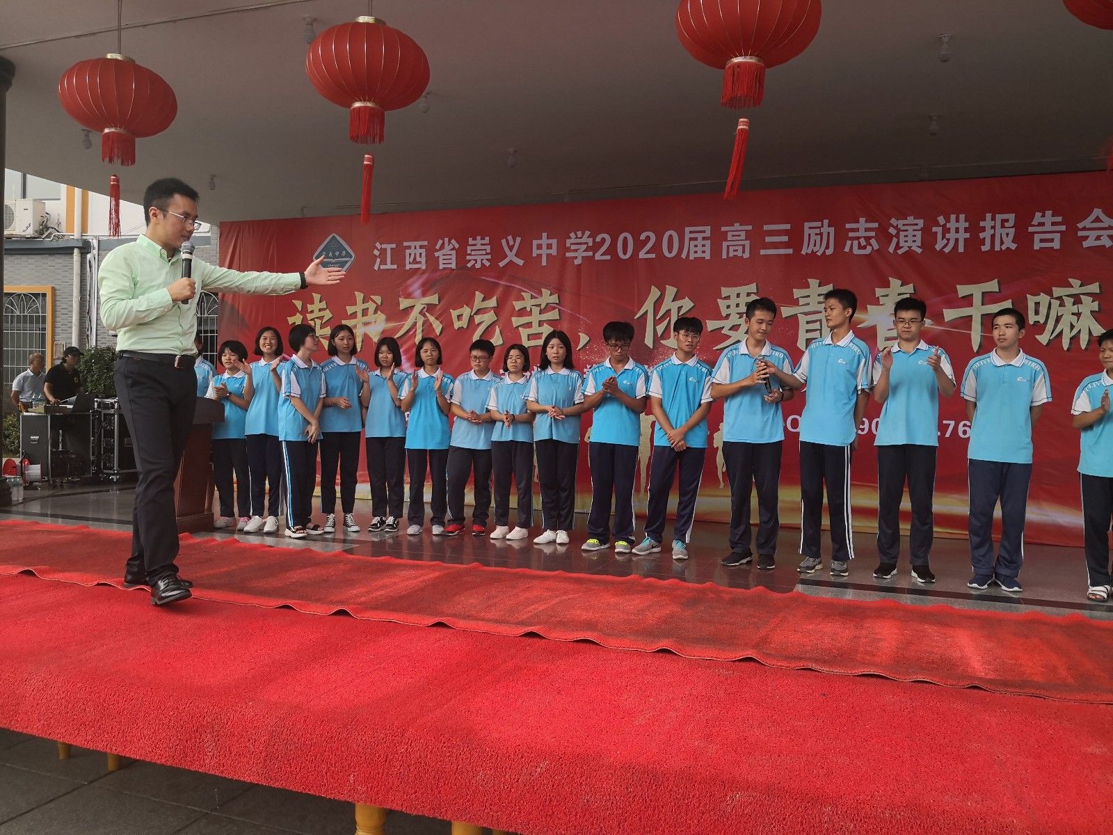 2019.9.8江西省赣州市崇义中学主讲：善朝教育集团  王亮老师