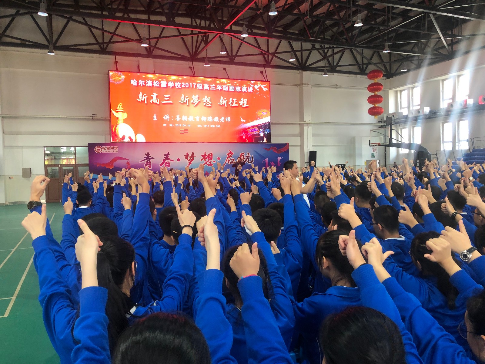 5d776fca4b58f.jpg