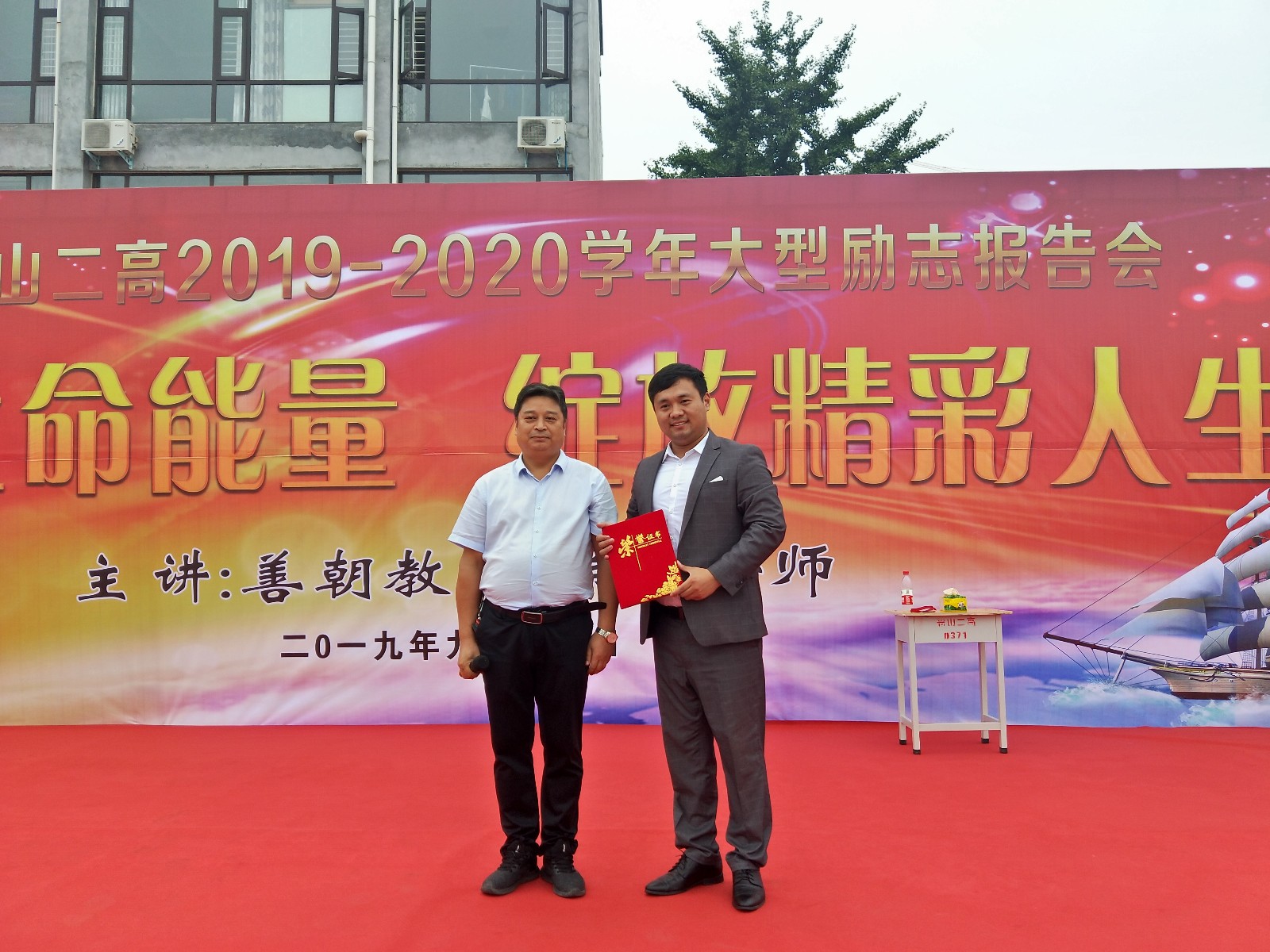 5d78c58c38e2b.jpg
