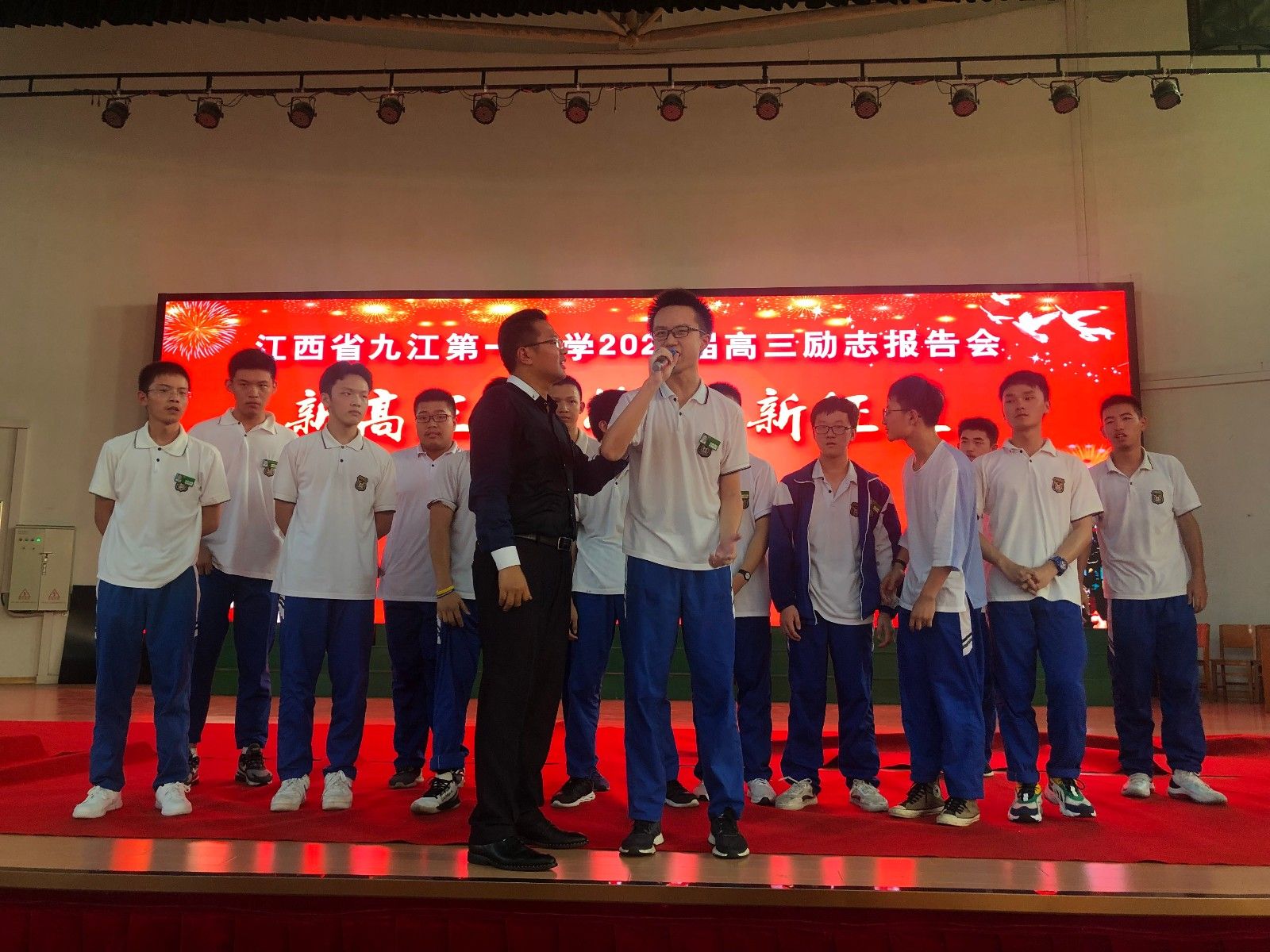 2019.9.12江西九江市第一中学主讲:善朝教育集团  柳瑞旗老师
