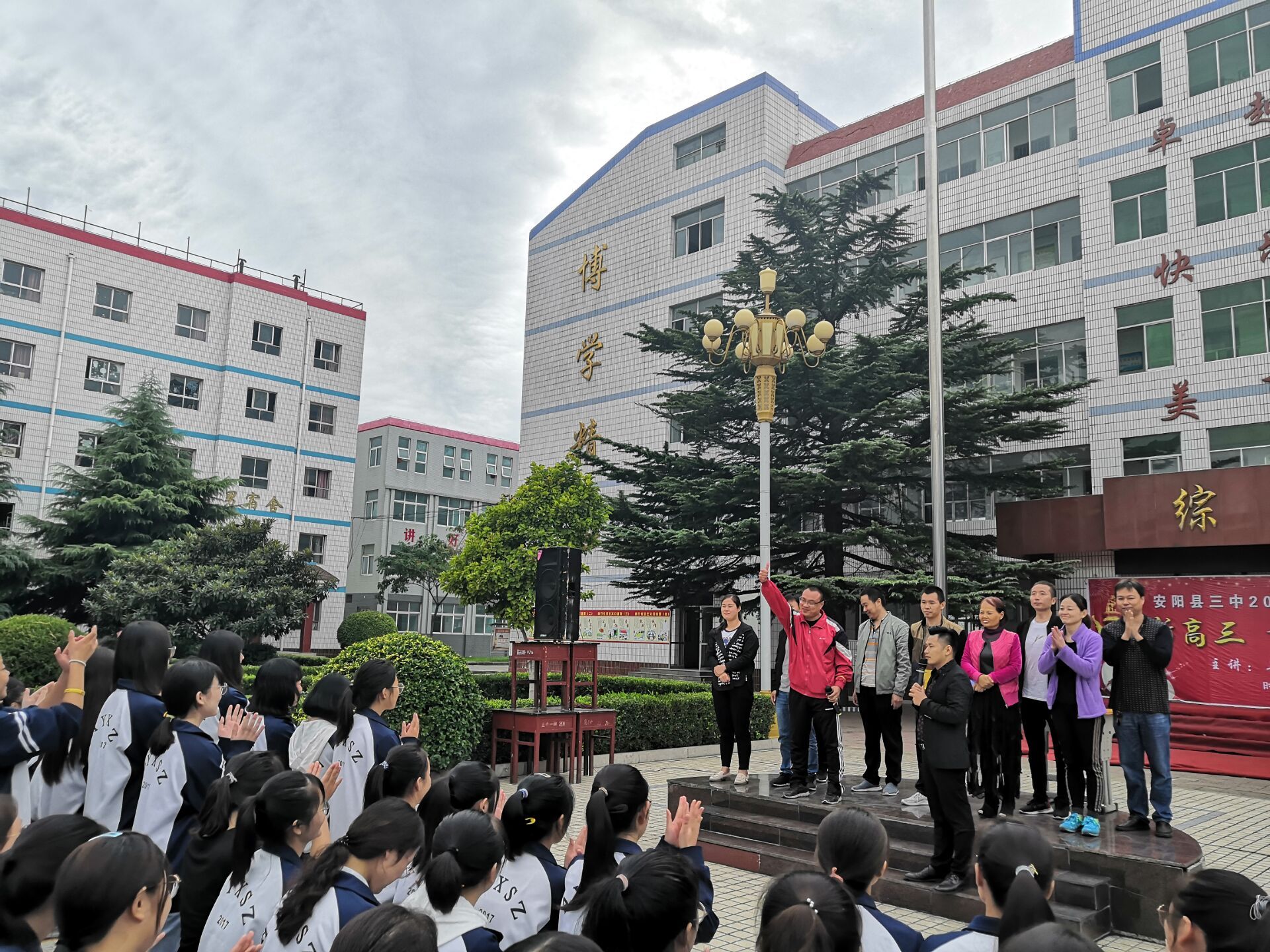 2019.9.15安阳县第三高级中学主讲：善朝教育集团  刘高磊老师