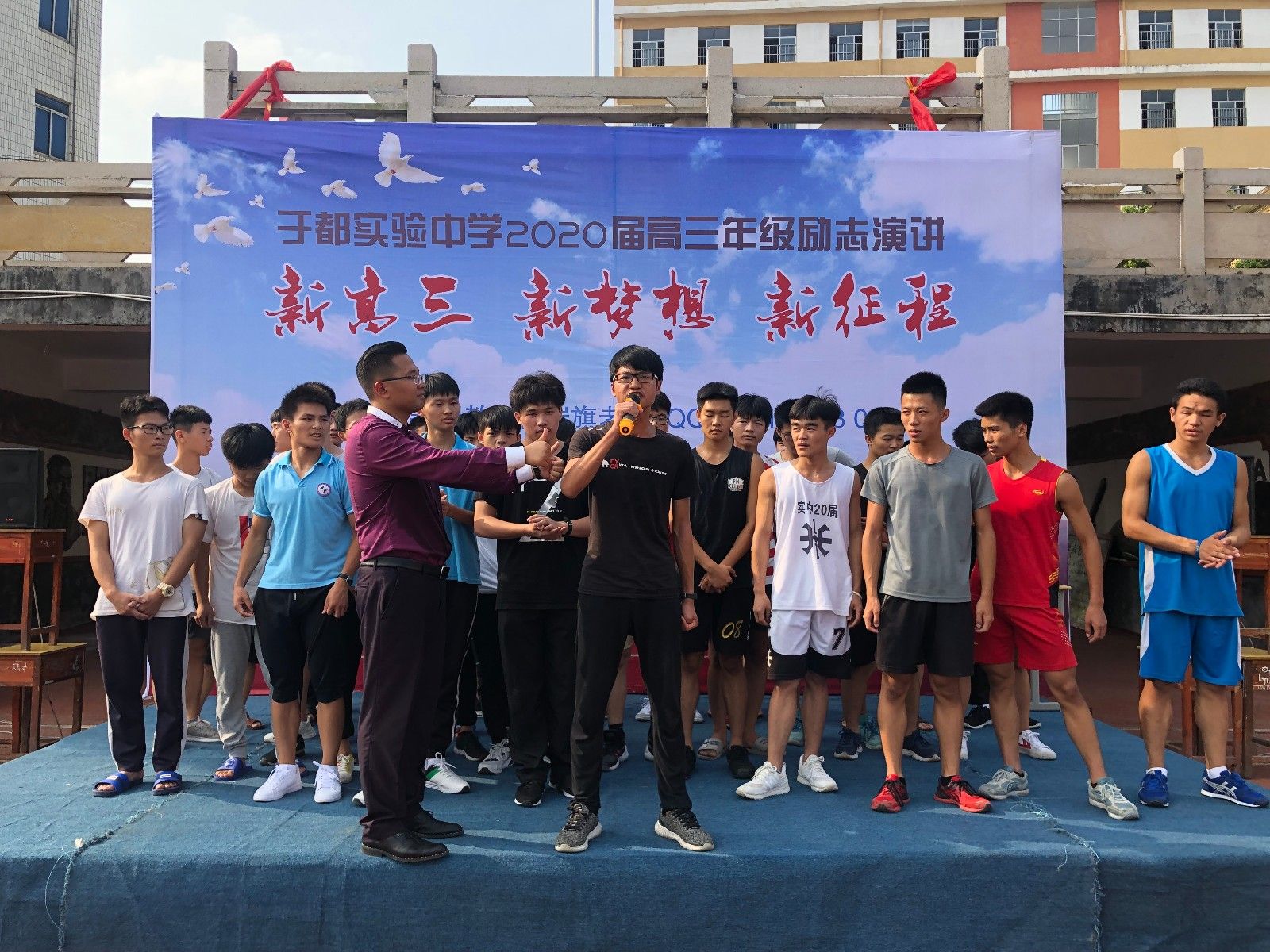 2019.9.16江西省赣州市于都实验中学主讲：善朝教育集团  柳瑞旗老师