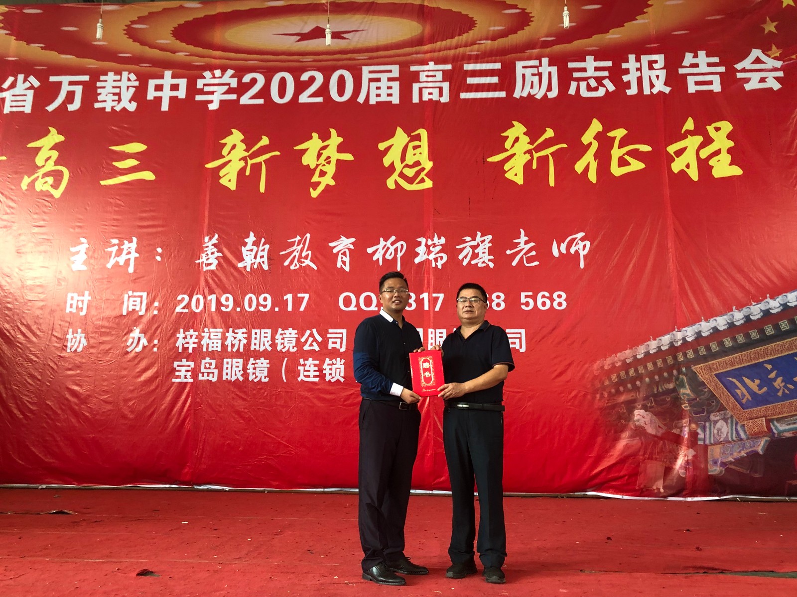5d804c5668980.jpg