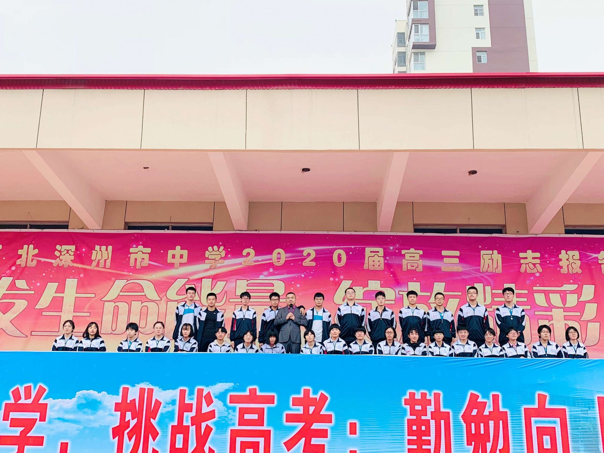 2019.9.20河北衡水深州中学主讲：善朝教育集团     刘珑老师