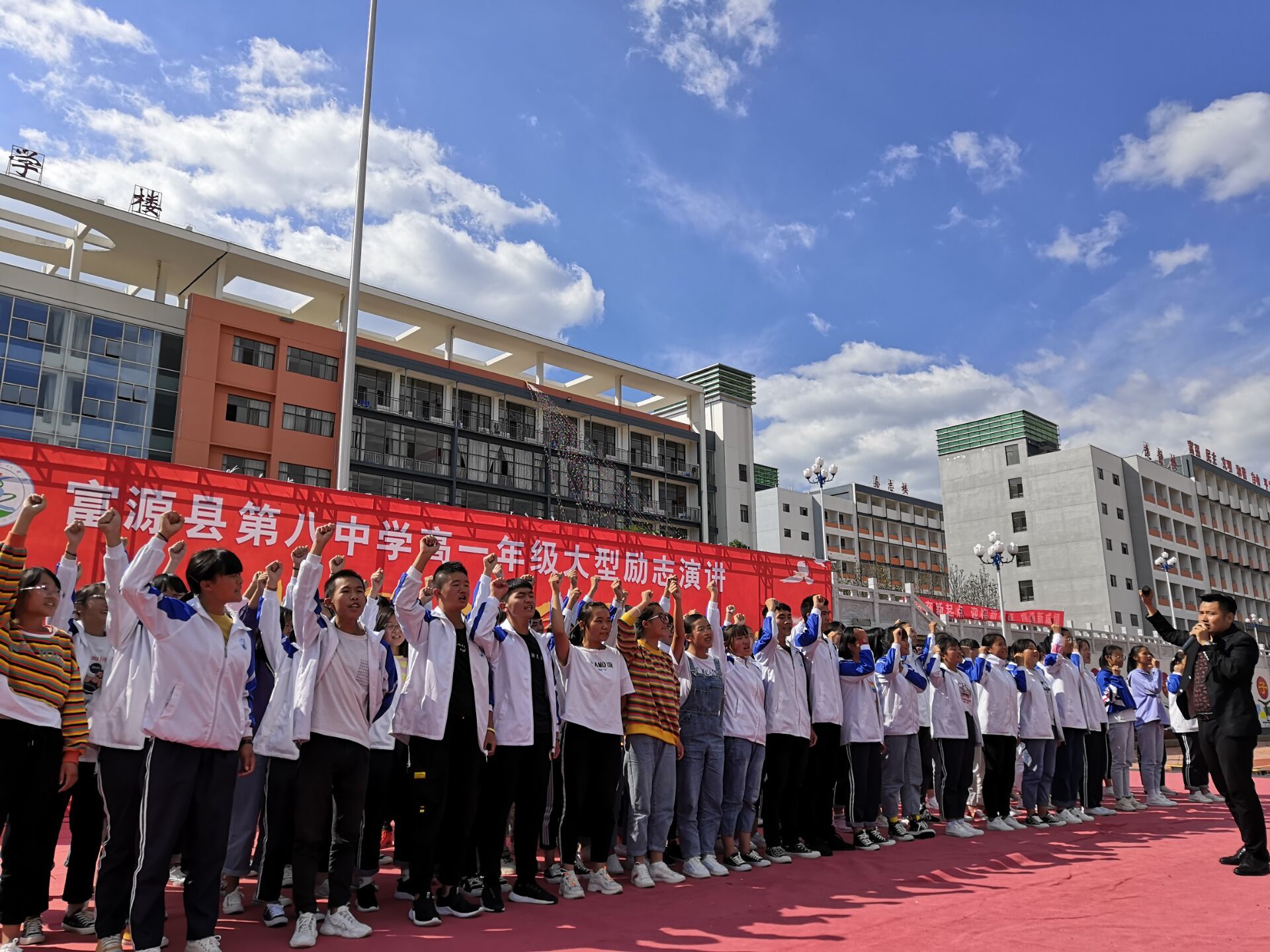 2019.9.22（下午）云南省曲靖市富源县第八中学（高一年级）主讲：善朝教育集团 刘高磊老师