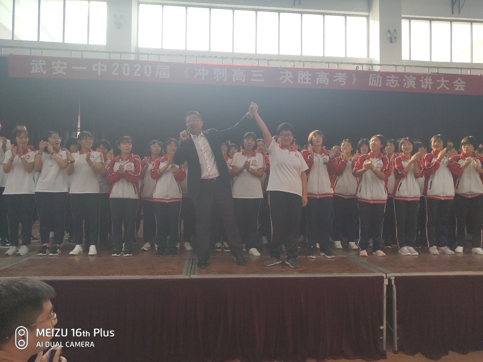 2019.9.22河北省武安市第一中学主讲：善朝教育集团   柳瑞旗老师