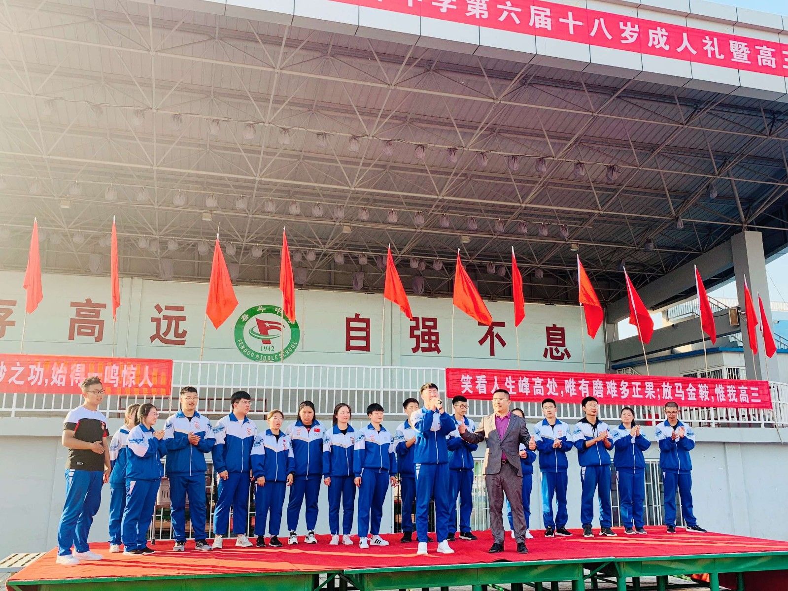 2019.9.27内蒙巴彦淖尔杭锦后旗奋斗中学主讲：善朝教育集团    刘珑老师