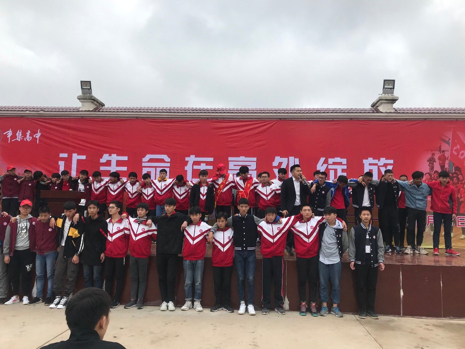 2019.10.7河南省信阳市商城县丰集高中主讲：善朝教育集团    刘高磊老师