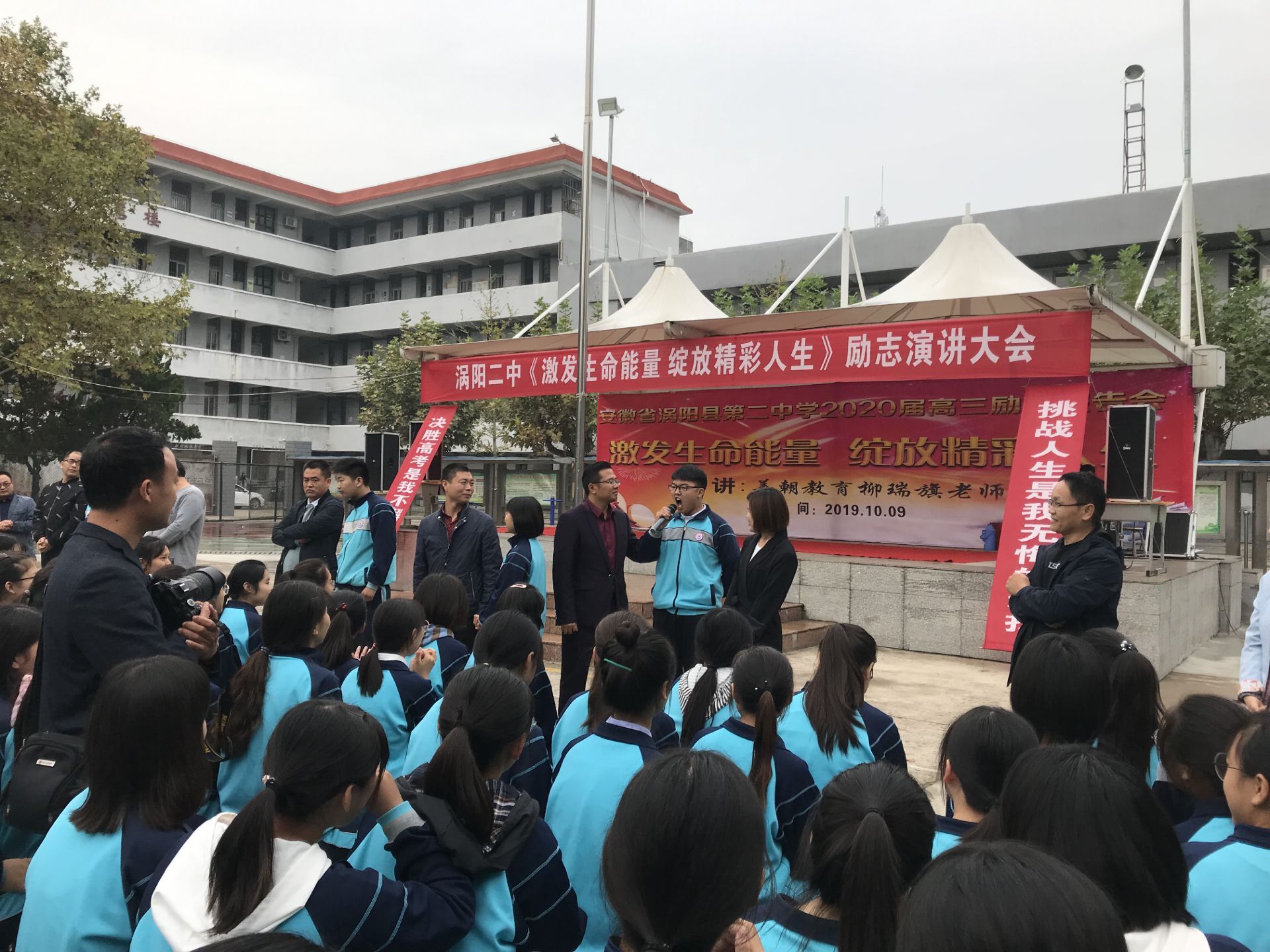 2019.10.9安微省涡阳县第二中学主讲：善朝教育集团   柳瑞旗老师