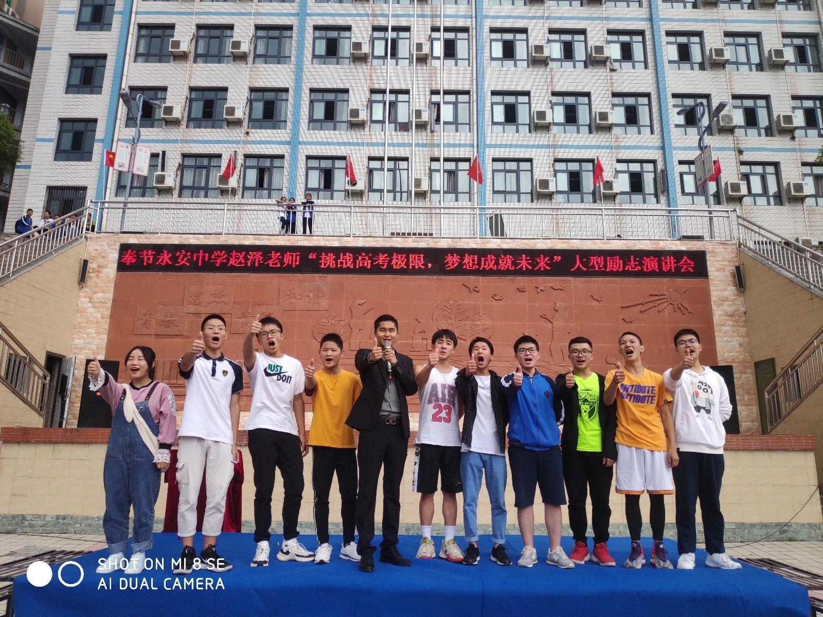 2019.10.13重庆奉节永安中学主讲：善朝教育集团   赵泽老师