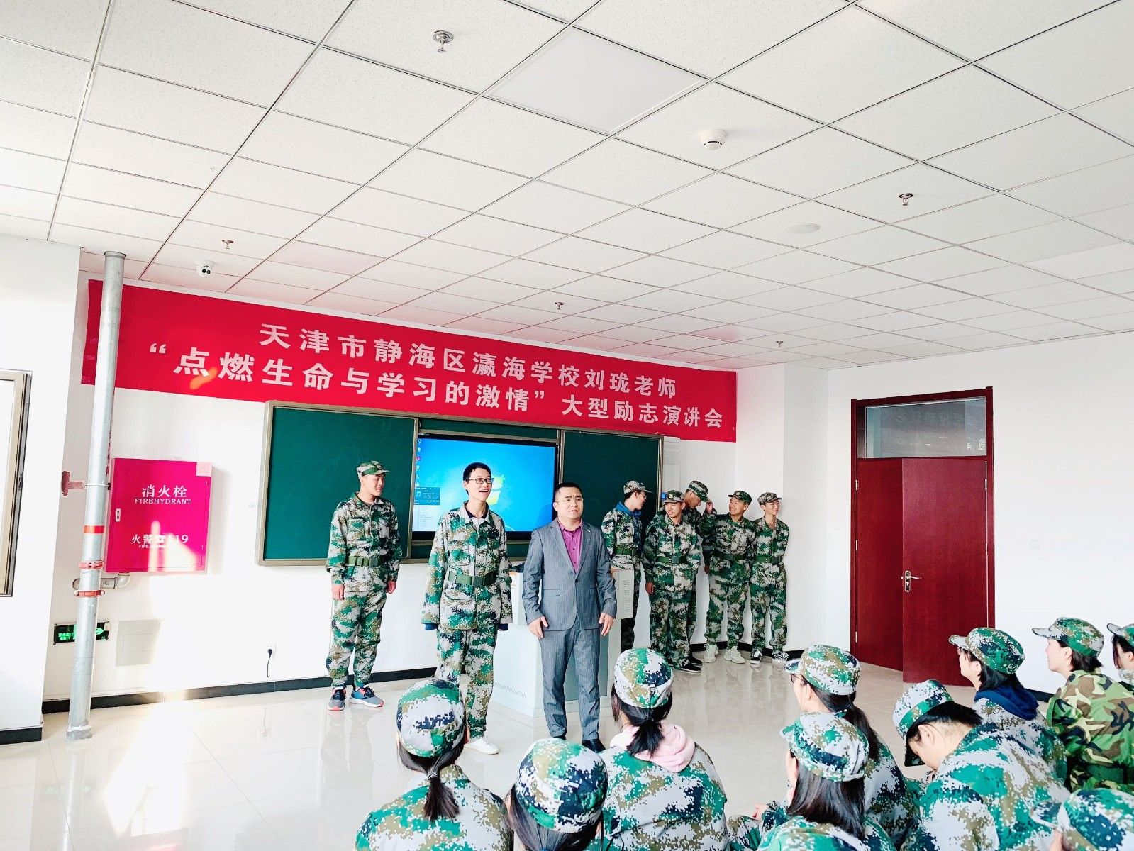 2019.10.15天津市静海区瀛海学校主讲：善朝教育集团   刘珑老师