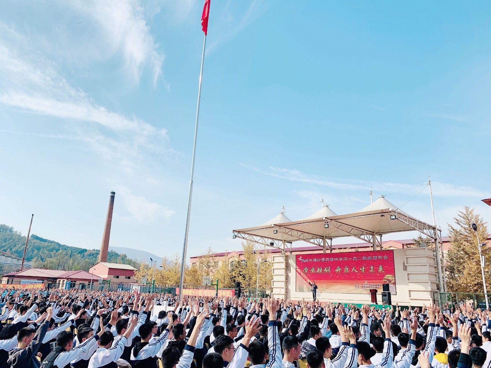 2019.10.17辽宁省凤城市通远堡高级中学主讲：善朝教育集团    刘珑老师