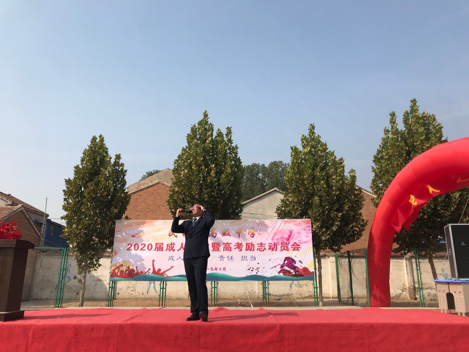 2019.10.20河南省商丘市民权县高级中学主讲：善朝教育  柳瑞旗老师