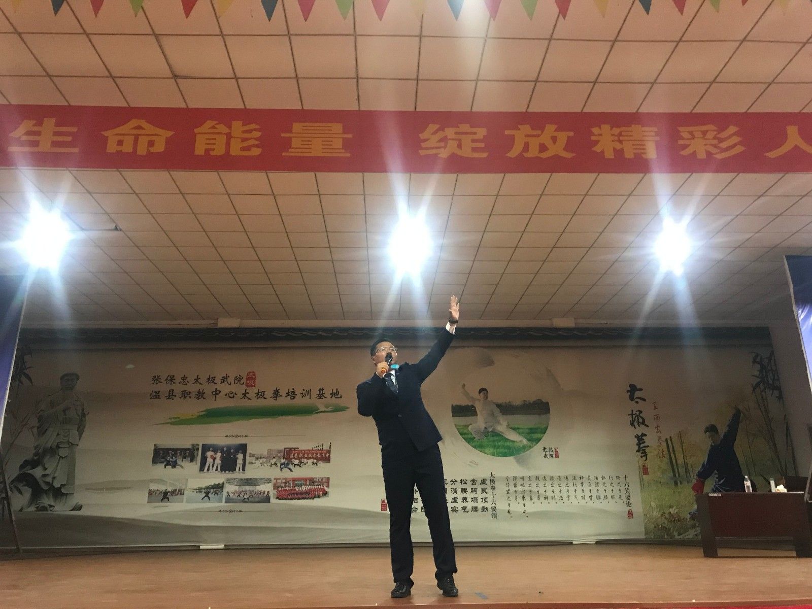 2019.10.22河南省焦作市温县一中主讲：善朝教育集团     柳瑞旗老师