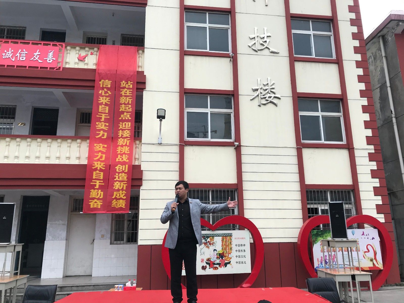 2019.10.26河南省信阳市五高主讲：善朝教育集团   吴畏老师
