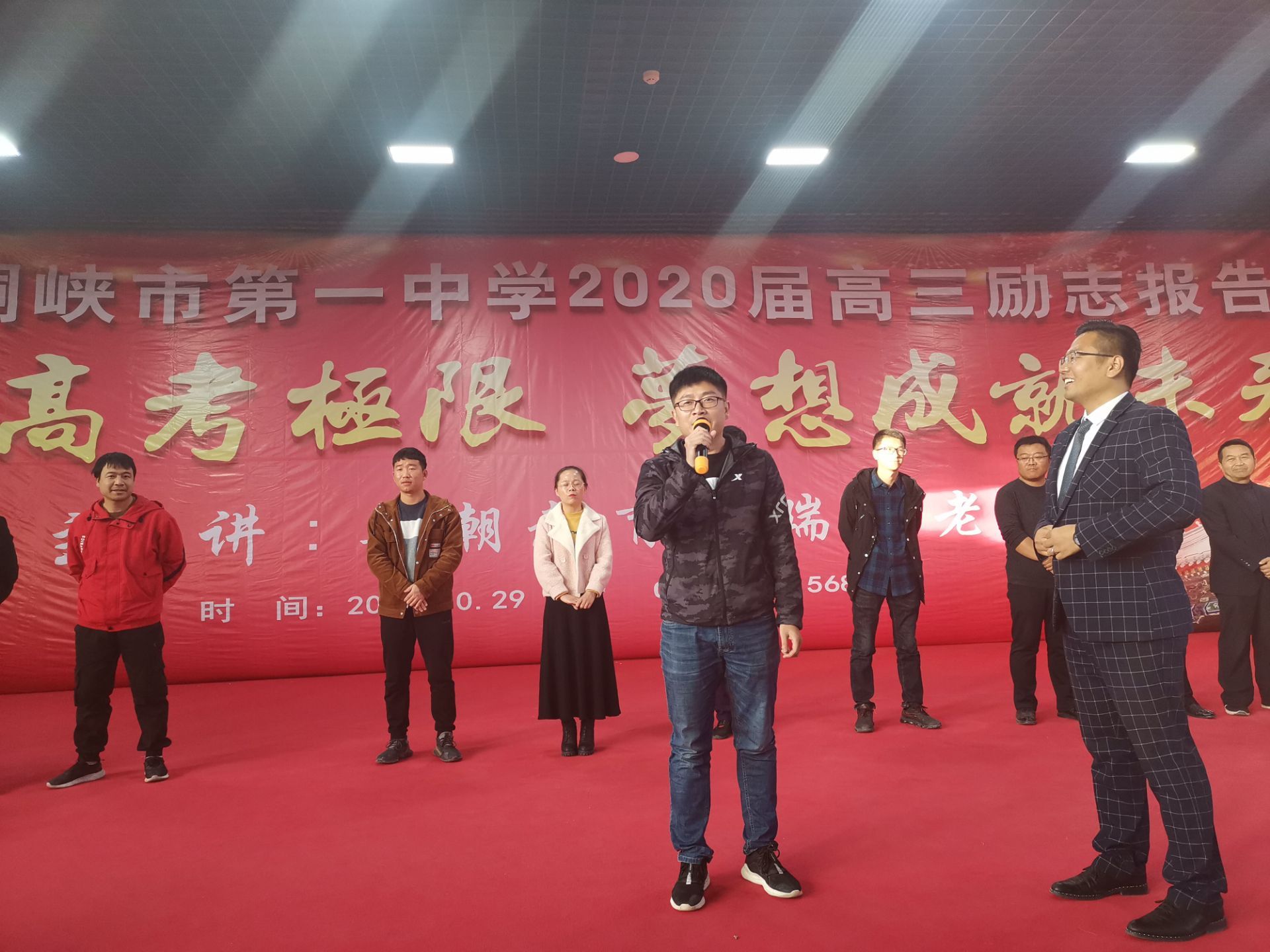 2019.10.29青铜峡市第一中学主讲：善朝教育集团   柳瑞旗老师