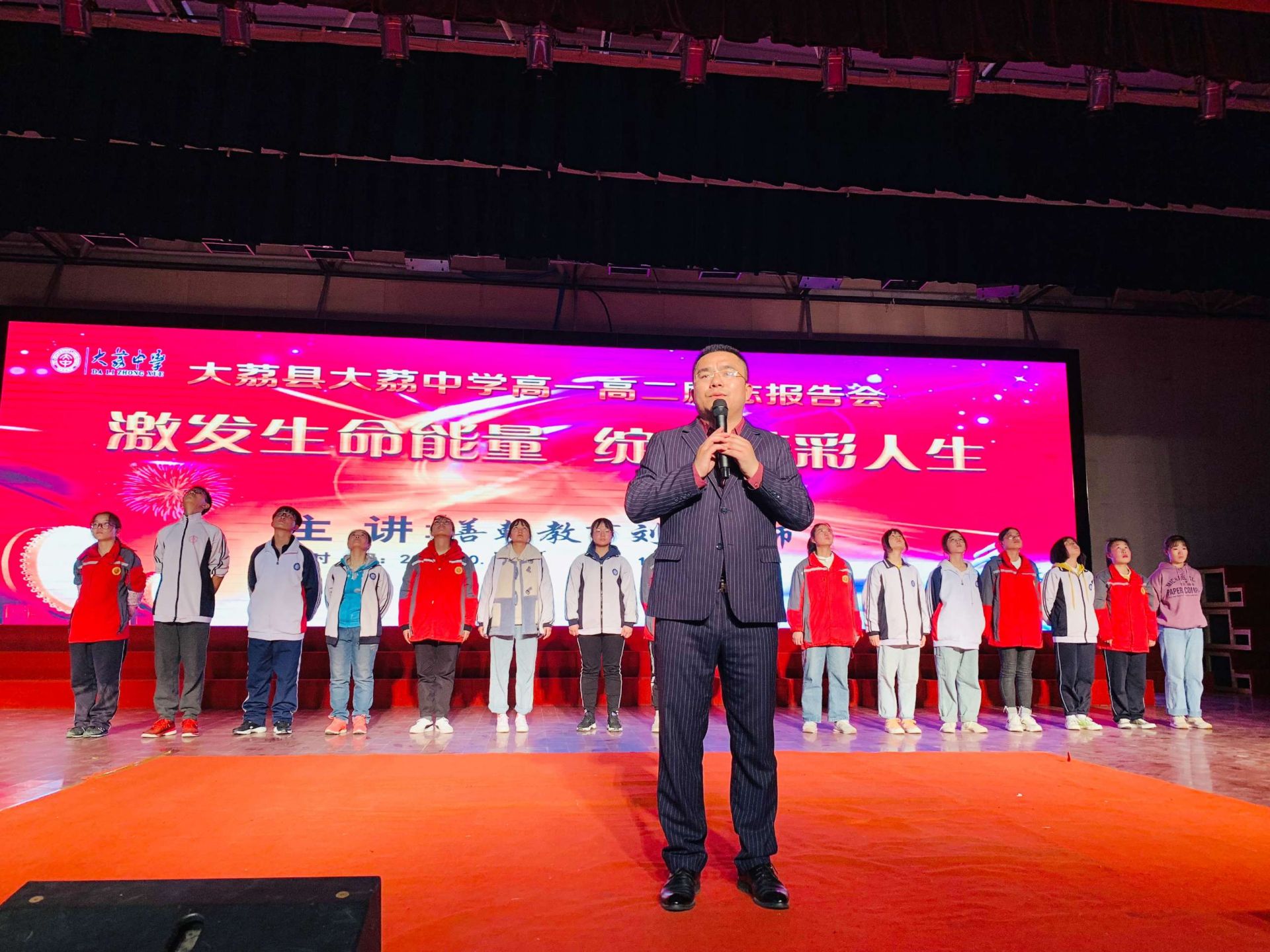 2019.10.31下午陕西省大荔县大荔中学主讲：善朝教育集团    刘珑老师