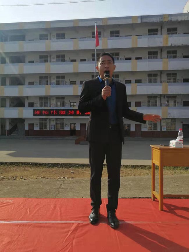 2019.11.4 福建省建瓯市小松中心小学  主讲:善朝教育集团  王弘韬老师