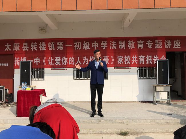 2019.11.4 河南省周口太康县转楼乡一中  主讲:善朝教育集团  李文极老师