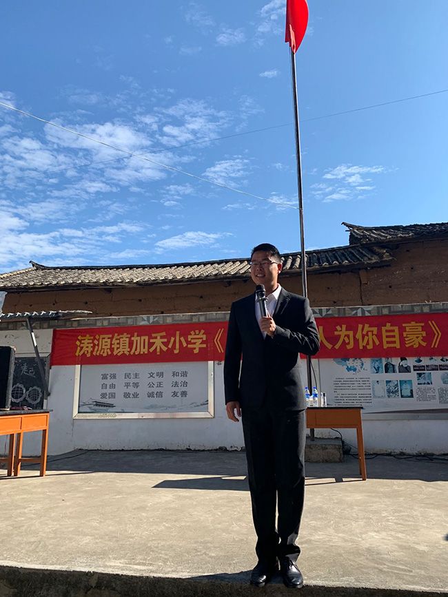 2019.11.4号 云南省丽江市永胜县涛源镇加禾小学 主讲：善朝教育集团   段智辉老师