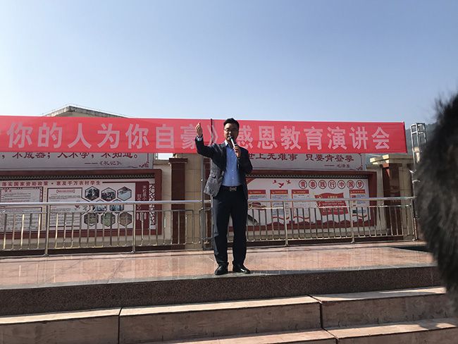 2019.11.4 广西资源县实验中学 主讲：善朝教育集团  宋攀印老师
