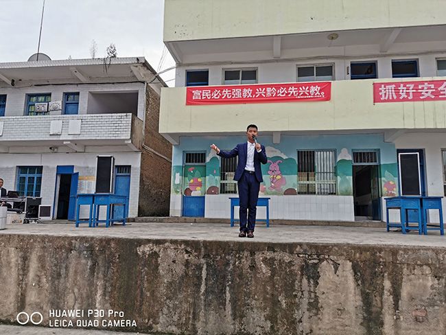 2019.11.4（下午）贵州省毕节市七星关区龙场营镇齐心小学  主讲：善朝教育集团  弘远老师