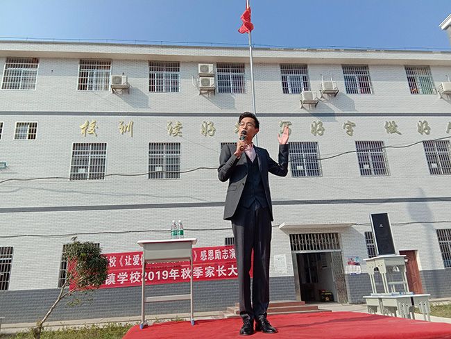 2019.11.4 湖南省怀化市中方县铜鼎镇学校  主讲：善朝教育集团  刘展书老师