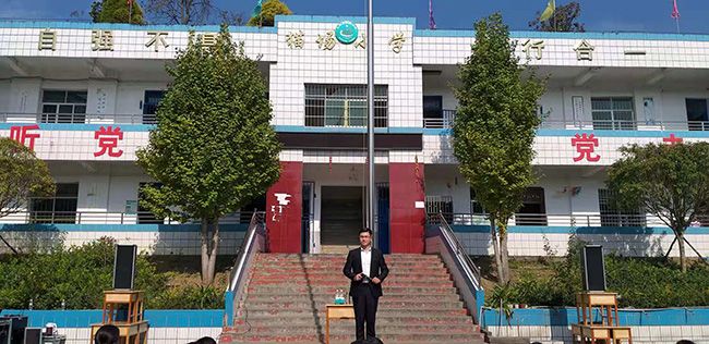 2019.11.4 贵州省贵阳市息烽县猫场小学   主讲：善朝教育集团  赵弘毅老师