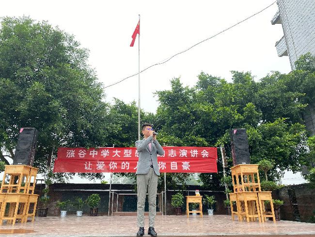 2019.11.5 重庆市永川区朱沱镇涨谷初级中学   主讲:善朝教育集团  杨景谕老师