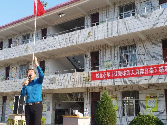 2019.11.5 江西省莲花县城北小学  主讲:善朝教育  毛一鸣老师