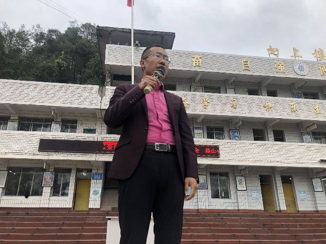 2019.11.5 四川省南江县燕山乡小学  主讲:善朝教育 赵国栋老师