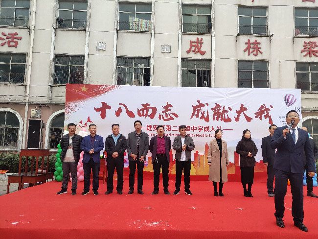 2019.11.6 河南省许昌市建安区第二高级中学   主讲：善朝教育   柳瑞旗老师